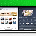 飞韵听书 v1.3.2 无广告版 免费听书 安卓+iOS