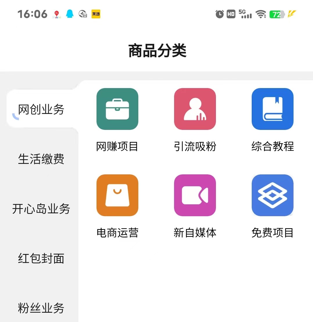 (图1)